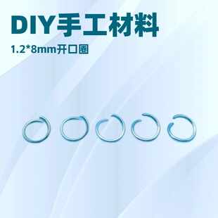 8mm�yɫ�_��Ȧ100���FȦƴ����Ȧdiy�ֹ������x��耳׿�������l