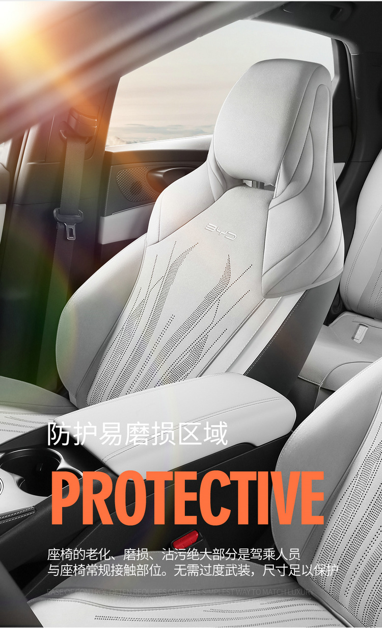 BYD Seal 06GT Special Car Cushion for Four Seasons Half Pack Breathable Fur Saddle Cushion Seat Cover