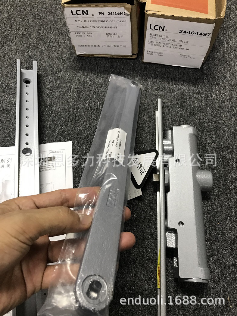 ���۴���ֱ������LCN 3131����ʽ������