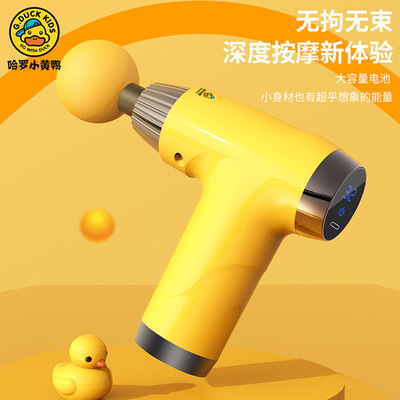 七夕情人节礼品父亲节母亲节妇女节生日礼物伴手礼商务礼品筋膜枪