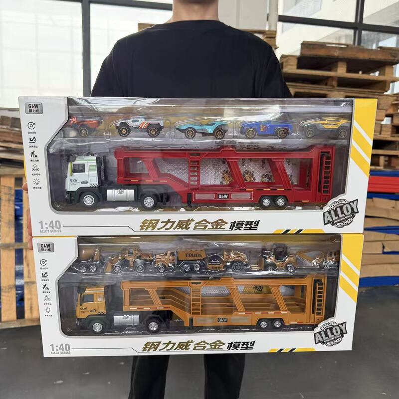 New Alloy Simulation Double-Decker Car Transporter Toy Boy Truck Trailer Toy Truck Children's Engineering Vehicle New Alloy Simulation Double-Decker Car Transporter Toy Boy Truck Trailer Toy Truck Children's Engineering Vehicle