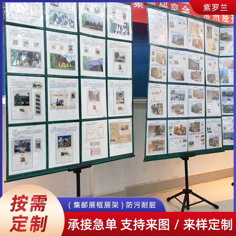 标准集邮展框三脚架支撑伸缩邮展框展架户外宣传栏大型海报画框