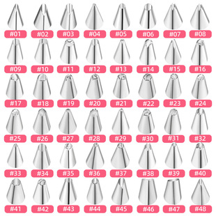 Wholesale 48 Stainless Steel Decorating Tips Baking Cake Decorating Tools DIY Squeezing Cream Glue Decorating Tips Small Size