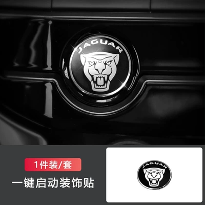 Sürətlər qutusu və əl tormozu başlıqları – control gear knob cover - jaguar-start-sticker-ordinary-black-small-size