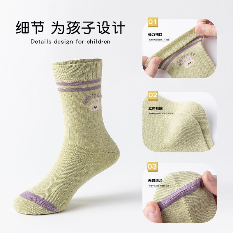 Children's socks spring new large children's girls cotton socks boneless combed cotton breathable tube girls socks wholesale
