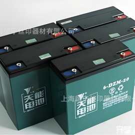 蓄电池外壳专用LED 丝印油墨，专业服务蓄电池行业11年，免费拿样