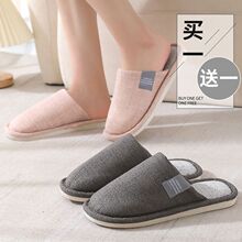 ����Ь����һ��һŮ�W���W�����ጋ�҃ȼҾӷ���������H����Ь��