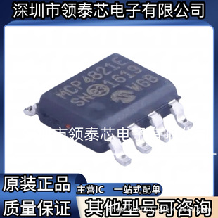 ȫ��ԭ�b MCP4821-E MCP4821E �NƬSOP8 ��ģ�D�QоƬDACоƬ