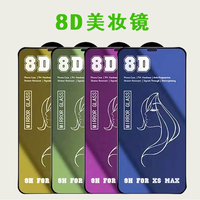 适用于华为p40保护膜荣耀20手机nova6全屏畅享10高清8D镜子钢化膜