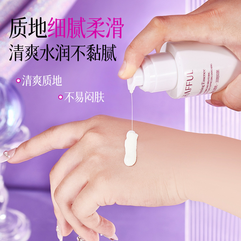 CHAFFUL香芙儿美白精华液改善暗沉提亮肤色美白清爽水润不黏腻|undefined