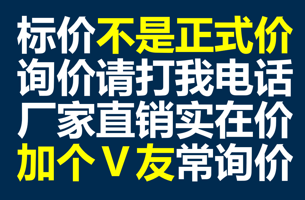 爱采购详情页-08 (1)