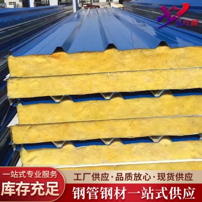 Construcción de azulejos de acero de color 900 840 edificio de fábrica cercado techo de azulejos Guangdong venta directa de alta resistencia anticorrosión aislamiento térmico