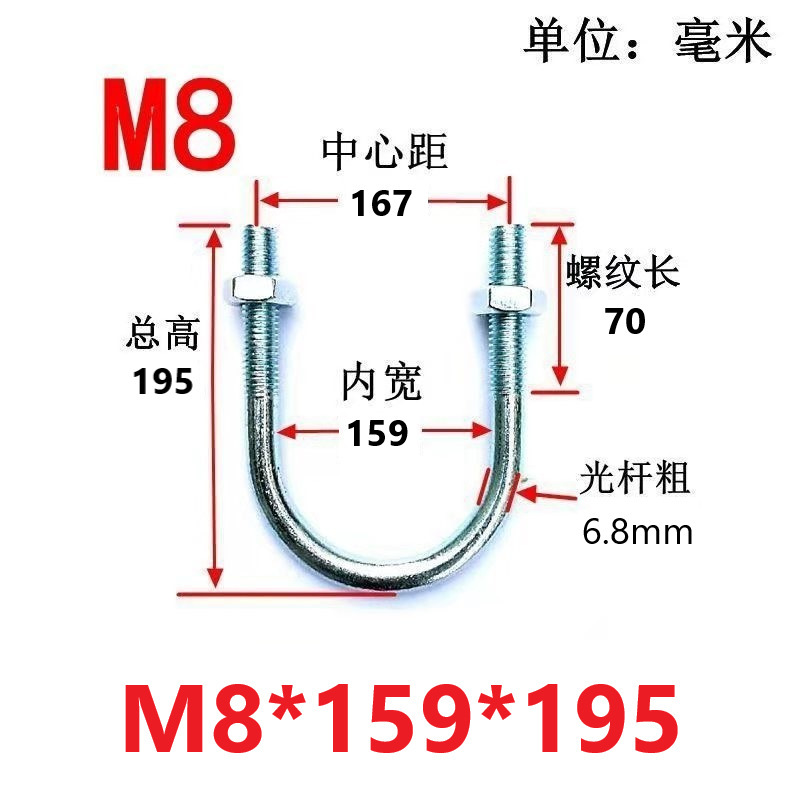 国家標準亜鉛メッキU字型パイプ固定クランプU字型ボルトU字型ボルトU字型ネジU字型ワイヤーパイプクランプ|undefined