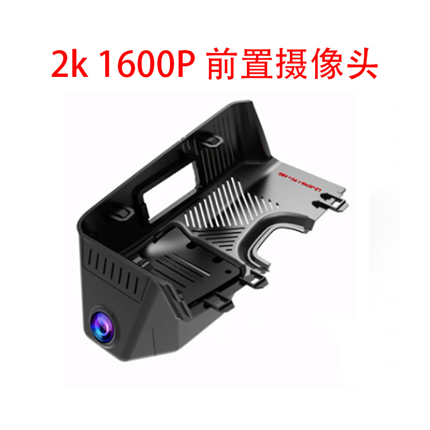 2k【1600p】pre-recorded hd + no wiring required
