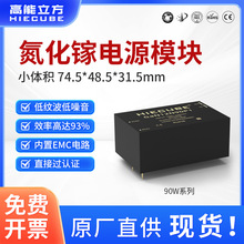 90W�����AC-DC�_�P�Դģ�K220v�D12v15v20v24v28v���x��������