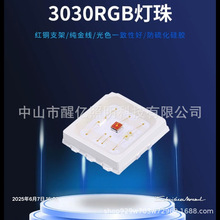 3030����3V1.5W�������RGB�ʹ����Ͳ������O��̫���������