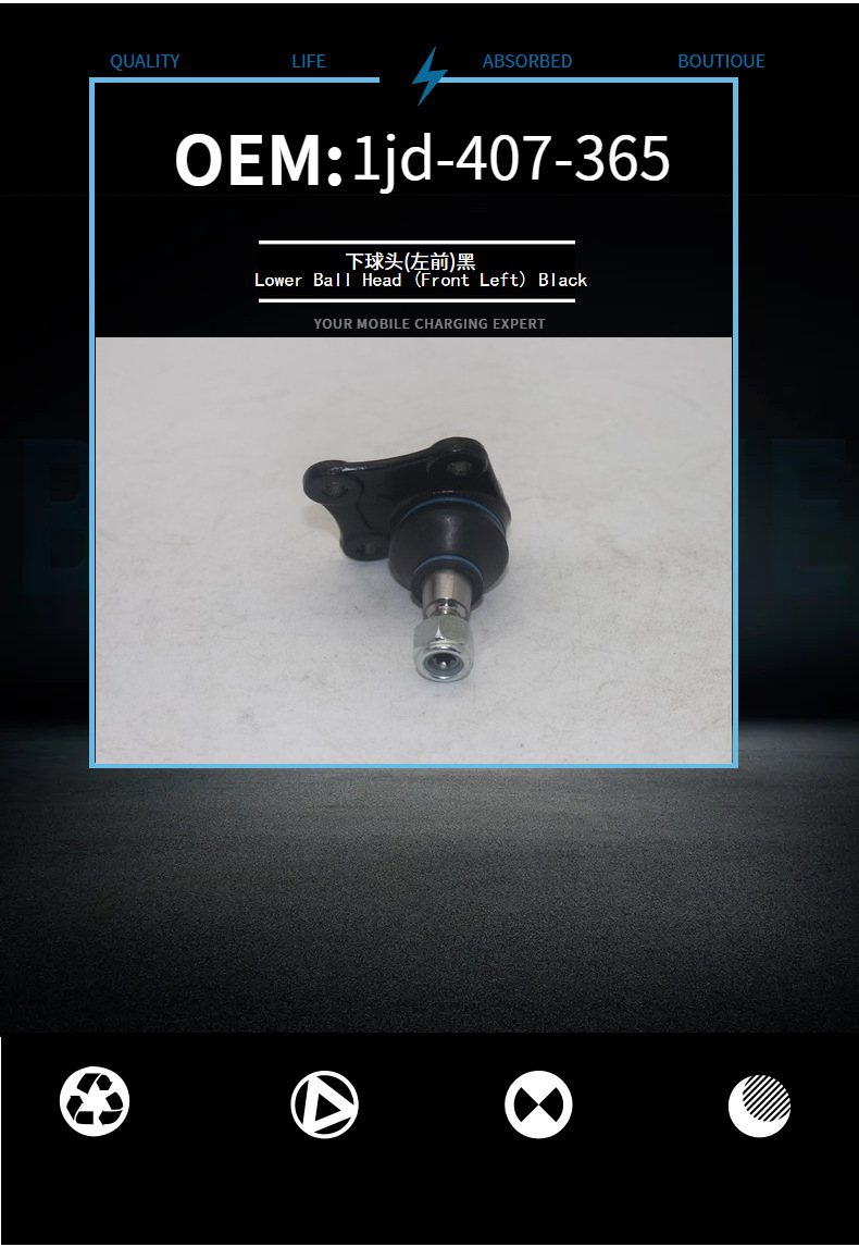 Cross-Border Hot-Selling Left Front Lower Ball Joint (Black) Suitable for Bora/Lavida/Gran Lavida/Gran Bora