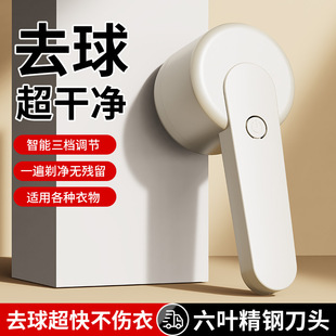Cross-Border Lint Remover for Home Use with Digital Display, Rechargeable Sweater Shaver, Two-In-One Lint Remover