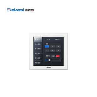 DekeSi/dekeSi-backcaSting Conference Engineering ClaSS-d-8100S-3-digital Audio Controller 3.5”