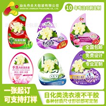 �ջ������z�˺���Ͳ�����z�˺��N�N�����Sϴ�lˮ��Һ��Һ��ԡ¶ӆ