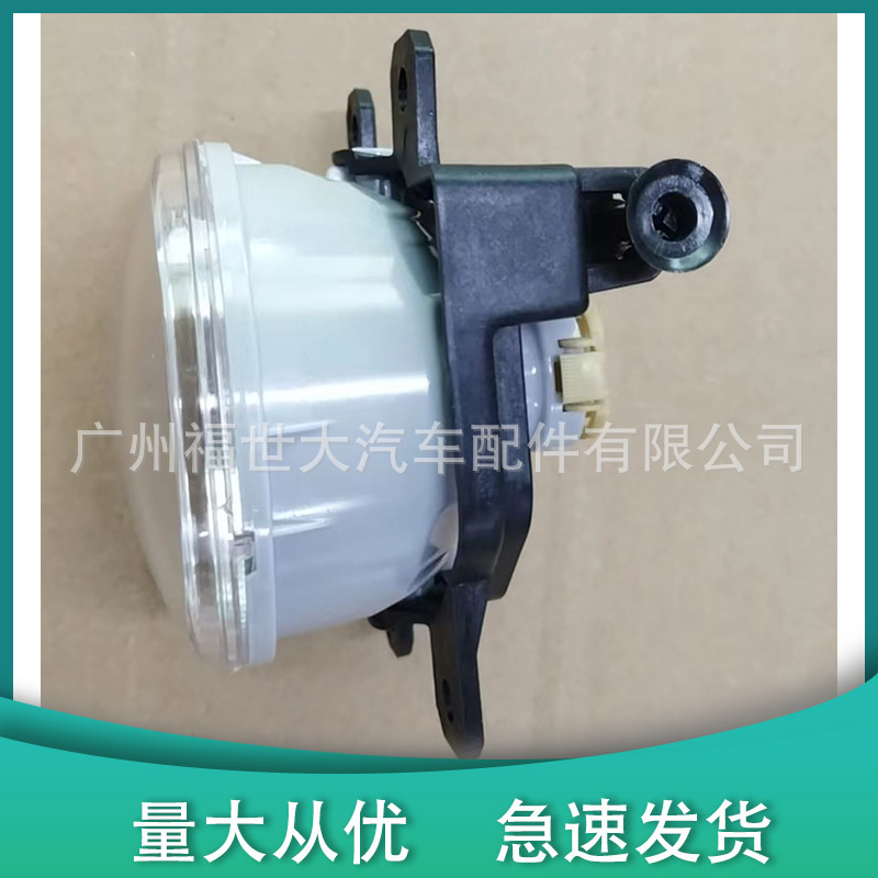 Aplicable para 2012 - 2014 Subaru Impreza luz de niebla frontal 84501FJ000 / 84501F