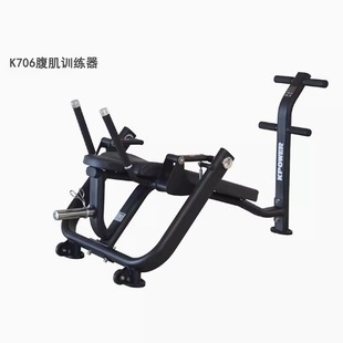 Konka K706 Abdominal Muscle Trainer Commercial Gym Equipment Strength Training Equipment Professional Fitness Equipment