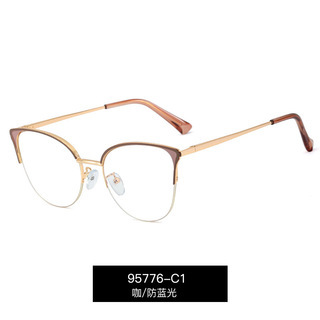 Café C1/luz anti-azul