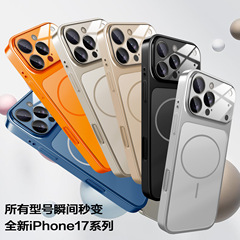 适用iPhone17ProMax手机壳磨砂玻璃细圈磁吸苹果16全包防摔保护套