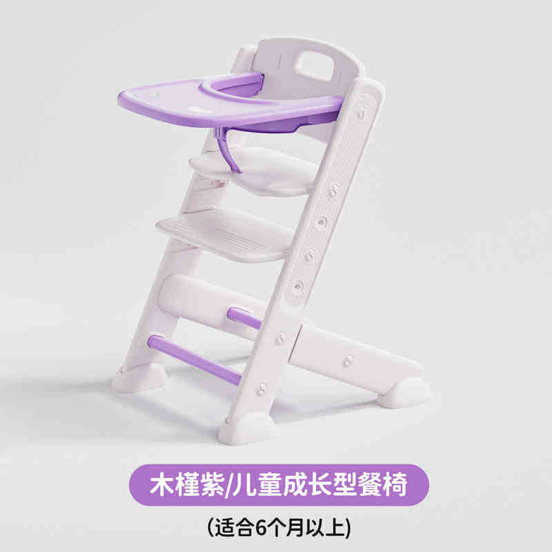 Le's 新しいベビーダイニングチェア子供の成長椅子多機能成長幼児ハイチェアダイニングチェア卸売|undefined