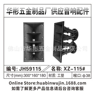 �S�ҹ����������������̖�� 300*160*180 ����