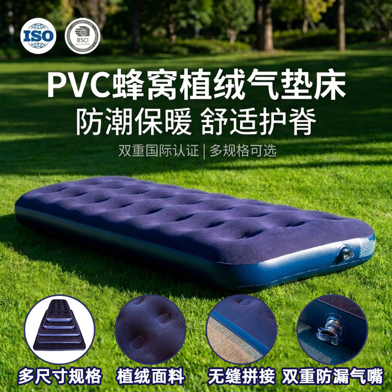 Single-Person Camping Inflatable Mattress, Portable Storage Air Mattress, Floor Sleeping Pad for Home Use, Pvc Air Mattress, Flocked Bed