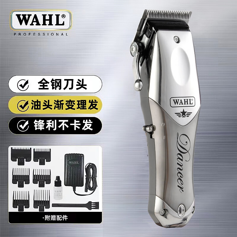 WAHL ワール電気バリカンプロ理髪店グラデーション電気バリカン 2235 美容電気バリカンヘアサロンバリカン|undefined