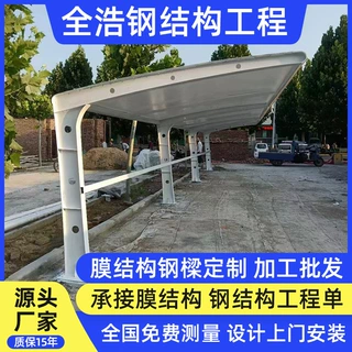 工厂定制膜结构停车棚多种规格户外汽车张拉景观遮阳停车雨棚
