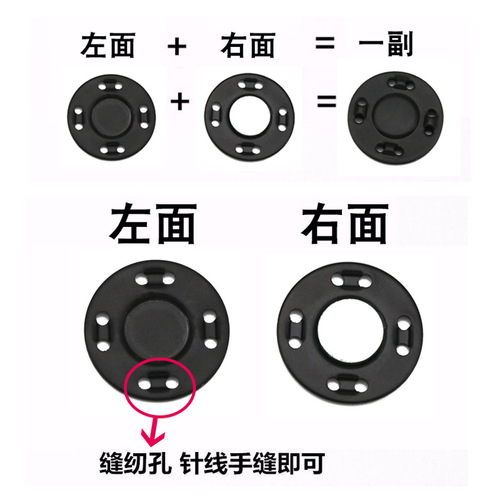 Colorful metal magnet buckle hidden buckle round button button coat coat magnetic buckle ultra-thin invisible snap button