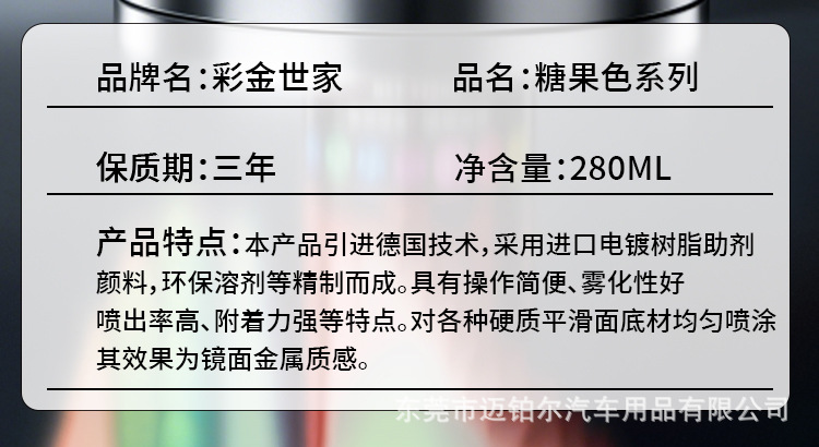 详情页_19.jpg