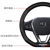 Подходит для модификации старого Benben MINI — чехол на руль 10/11/12 Changan Benben MINI, кожаная накладка на руль
