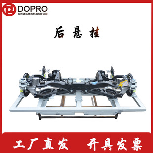 Dopro Suzhou Source Factory Suitable for Forklift Use Metal Car Rear Suspension Material Rack Load-Bearing