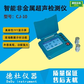 测定仪;水质分析仪;纺织用仪器