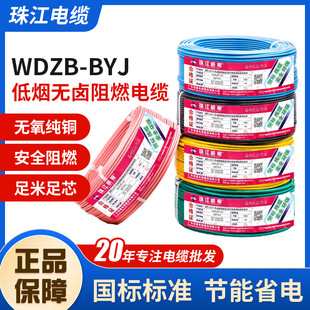 �齭��|WDZB-BYJ�͟��o�u�h����ȼ늾����˟o�����~о�߶�ɢ��