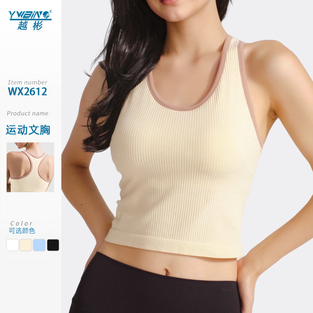 Lulu mismo estilo yoga ebb chaleco desnudo ajustado con almohadilla para el pecho sujetador de fitness en forma de carrera hermosa espalda ropa interior deportiva mujer