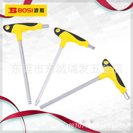波斯T型内六角扳手单只平头/球头/梅花扳手2-5-10mm加长维修工具