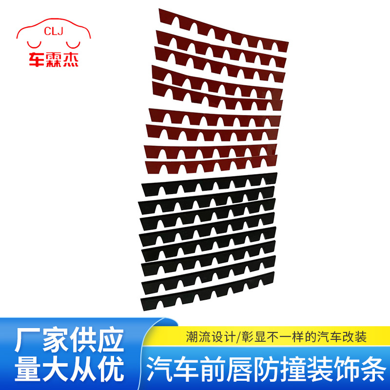 广州车霖杰汽车用品有限责任公司-主图