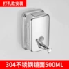 Stainless steel, mirror effect, 500 ml
