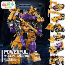 正版超大号变形玩具六合体大力神金刚儿童工程车汽车人机器人男孩