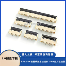 FPC1.0���w�½�H2.0�B���� �NƬ�Ӳ�� ǰ���wǰ��FFCܛ�ž�����