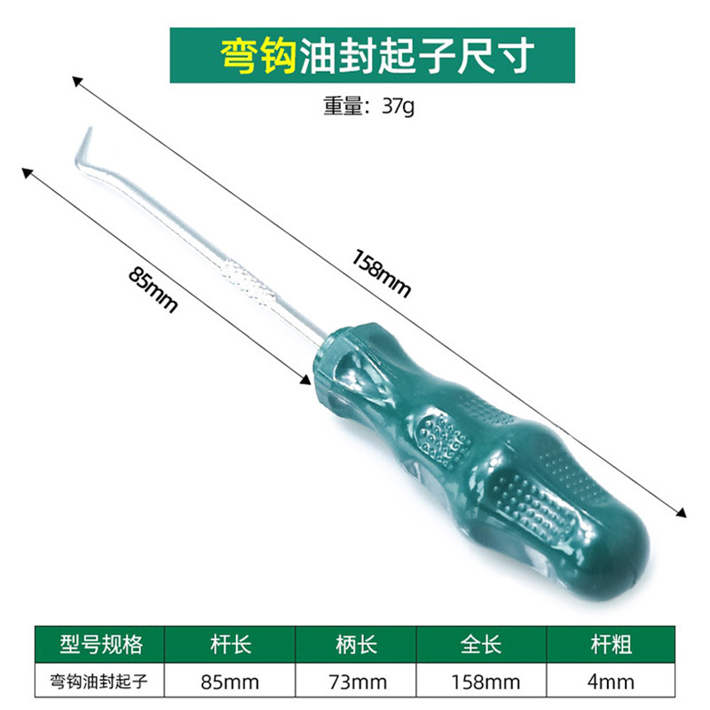 Herramienta de desmontaje especial para desmontaje y desmontaje de gancho de sellado de aceite para desmontaje de juntas de anillo de sellado y cambio de gancho de herramienta de sellado de aceite