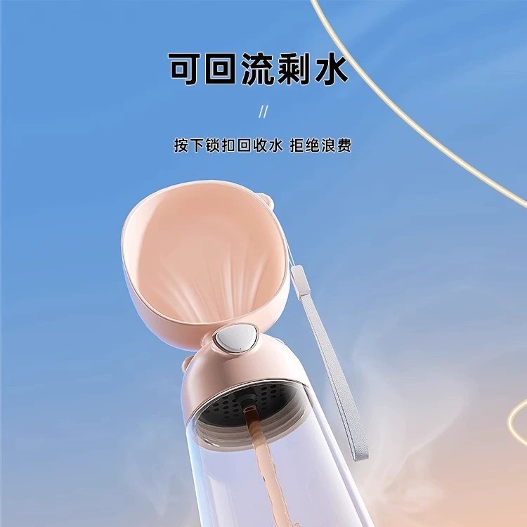 Guazhou Animal Husbandry Material de salida Bebedero portátil para perros Botella de agua para mascotas Taza para acompañar gatos y perros Agua potable al aire libre