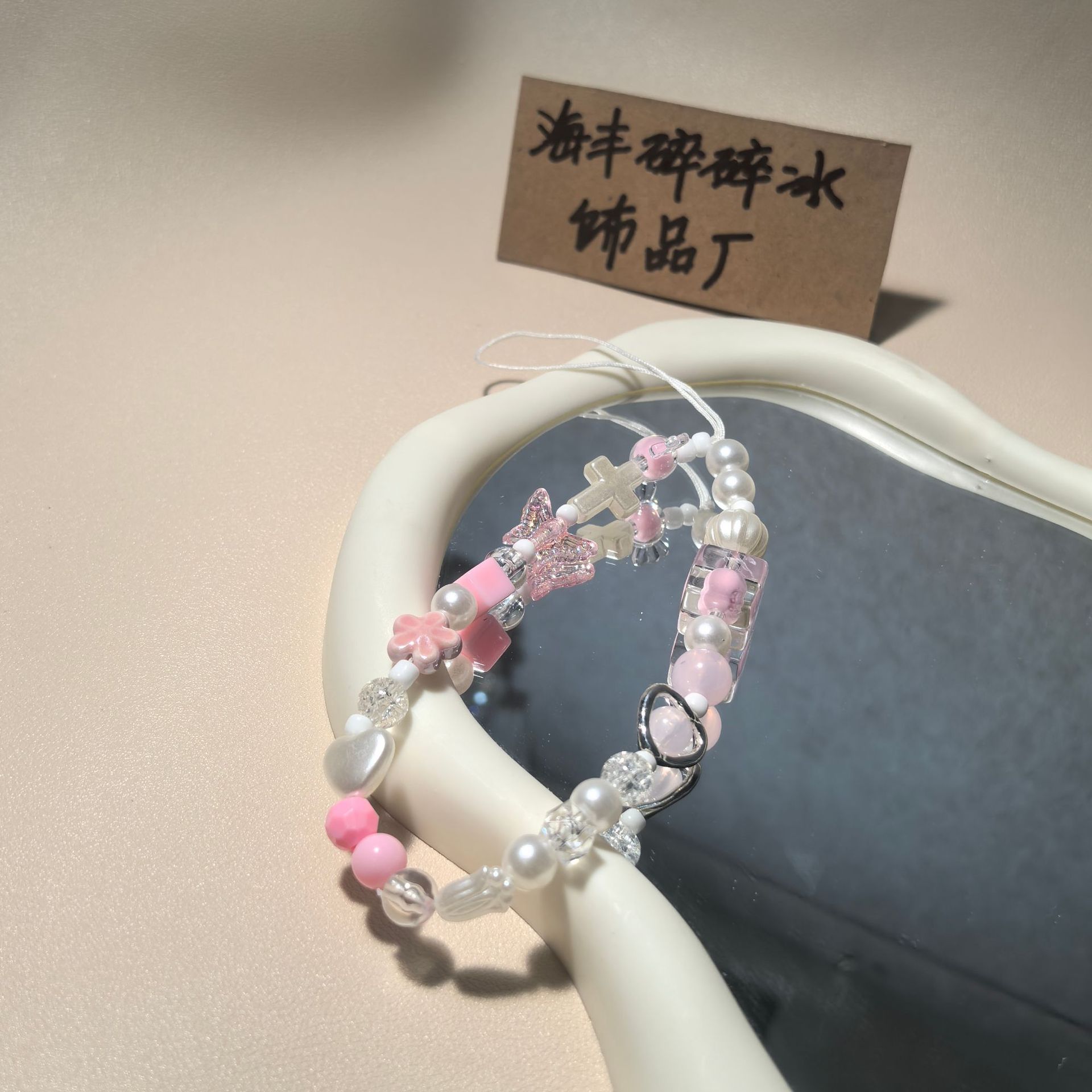 사쿠라 CCD 핑크 체인 [핫 스타일]