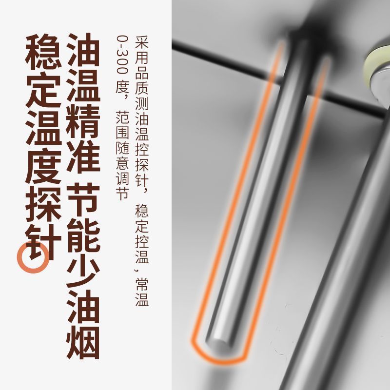 Freidora eléctrica de temperatura constante inteligente automática vertical de gran capacidad para freidora de un solo cilindro para estand comercial