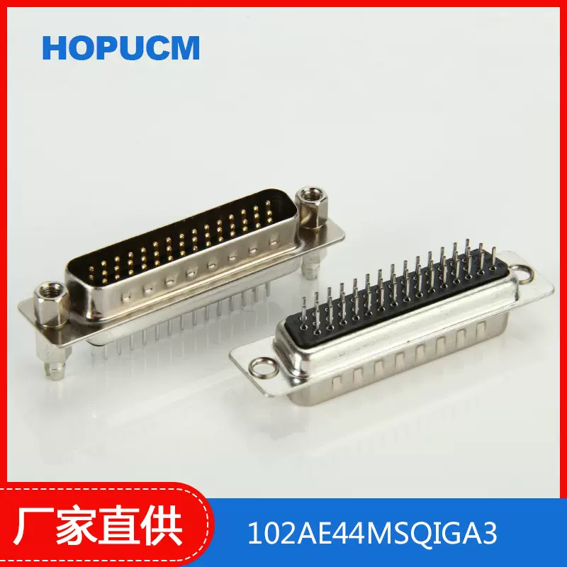 现货D-SUB全金黑胶180度直插 VGA电脑连接器批发102AE44MSOIGA3